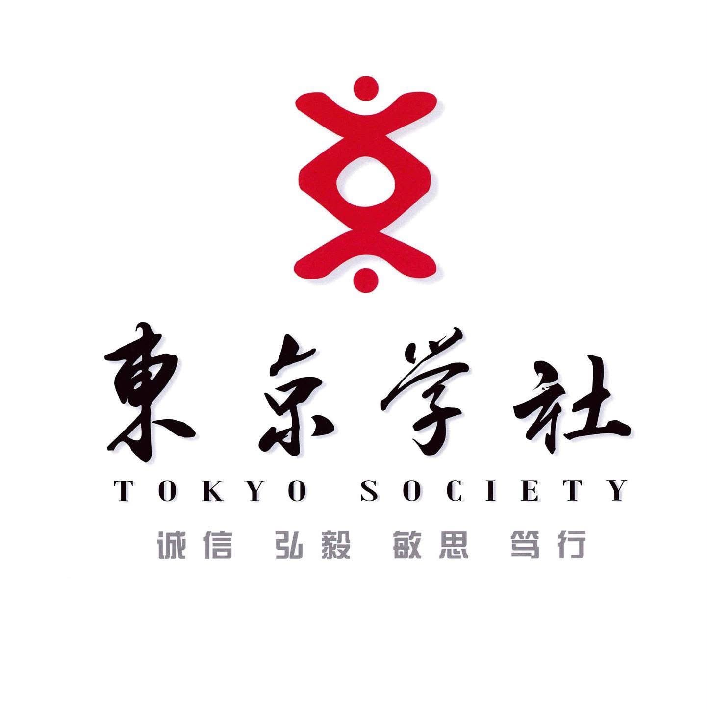 Partner