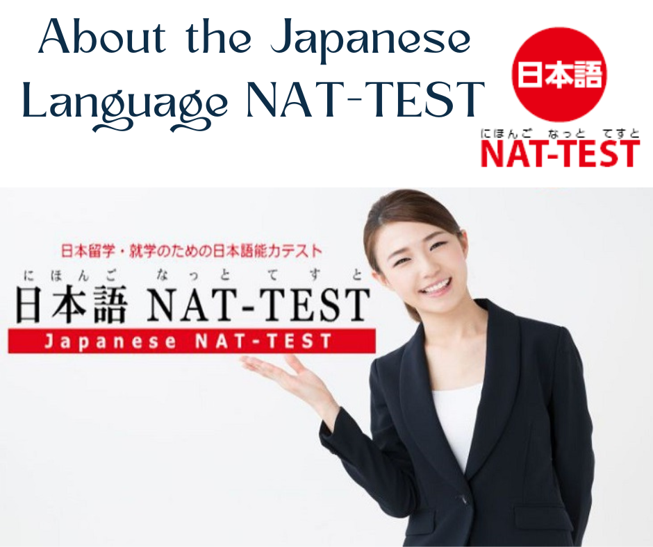 NAT-TEST
