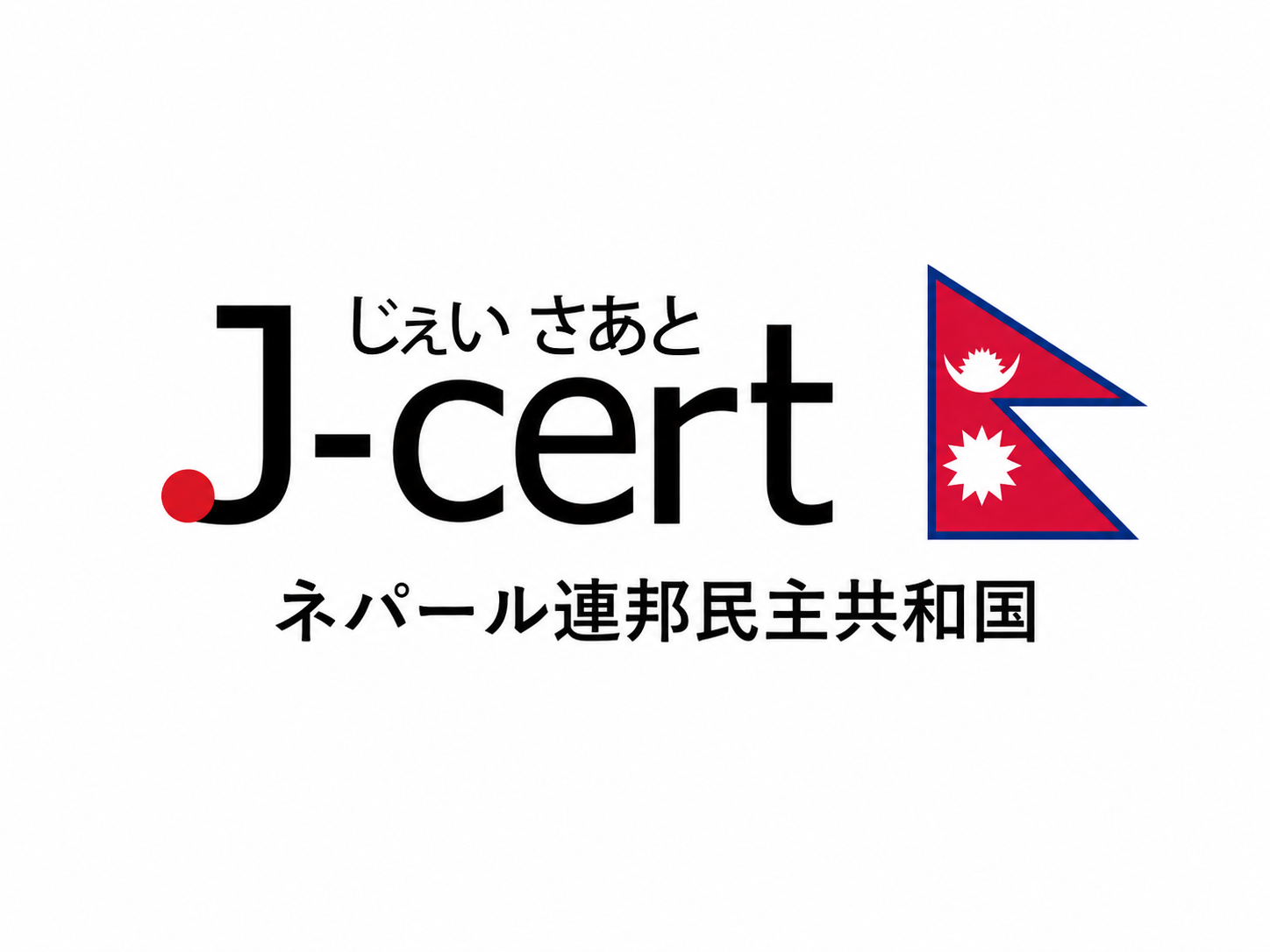 J-Cert Test